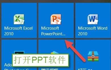 PPT怎么制作不停旋转的图形动画效果?