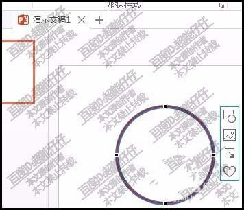 PPT圆形怎么变形成一朵蘑菇形状?