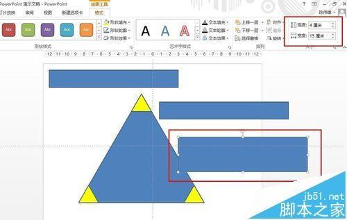 PPT文档中怎么通过合并形状制作震憾三角形效果?