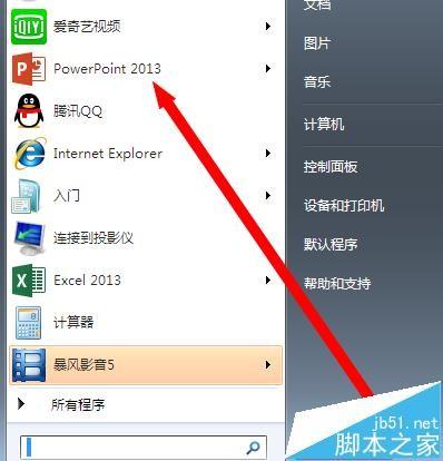 ppt2013幻灯片中怎么直接输入文字?