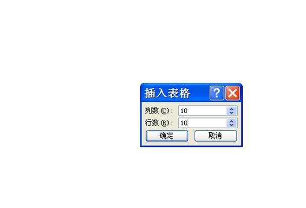 ppt表格中怎么制作个性的百分比图表?