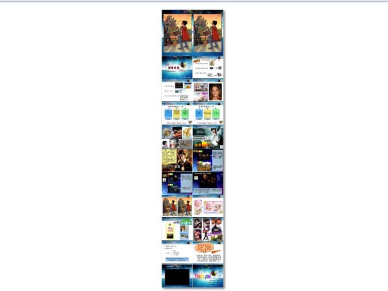 ppt插件islide怎么将所有页面生成图片?