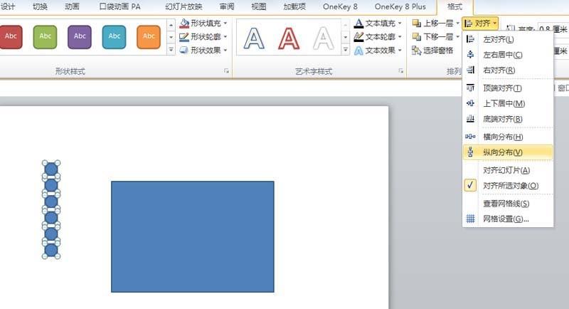 ppt图片怎么制作邮票效果?