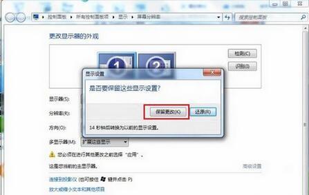 ppt演讲者显示备注信息的方法