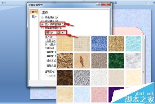 ppt怎么制作唯美的古诗播放的动画?