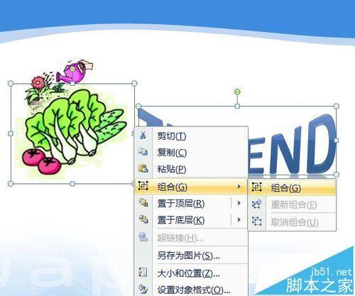 PPT课件怎么制作漂亮的再见结尾动画?