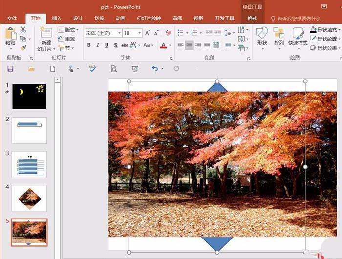 PPT怎么制作不规则的图形? PPT奇特图形的制作方法