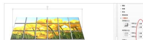 ppt如何立体裁剪图片