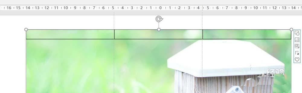 ppt图片怎么竖向等分成三份?