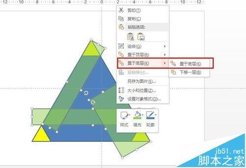PPT文档中怎么通过合并形状制作震憾三角形效果?