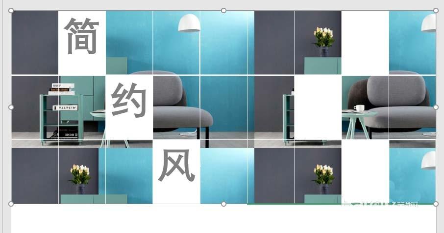 PPT怎么利用表格设计创意的封面?