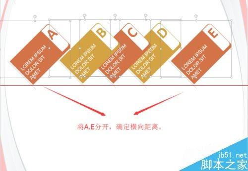 PPT图片怎么排列?