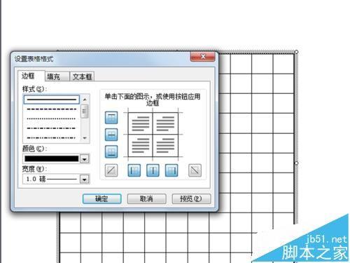 ppt怎么直走由小正方形组成文字的字模?