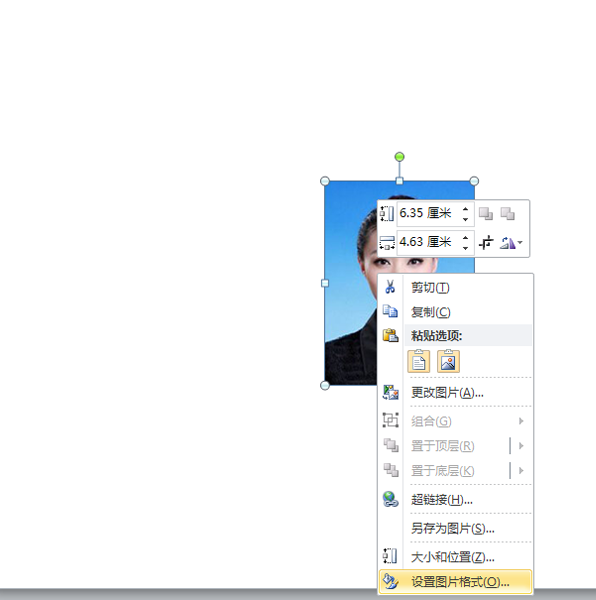 ppt幻灯片中的彩色照片怎么变黑白?