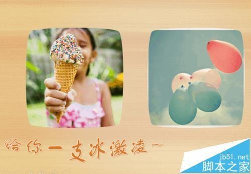 ppt2016中怎么制作漂亮的3d立体字体?