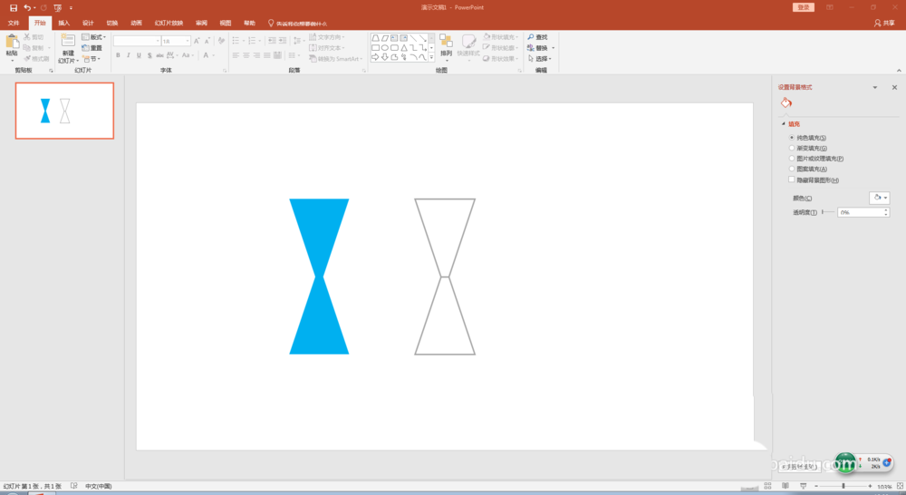 PPT怎么制作漂亮的沙漏动画效果?