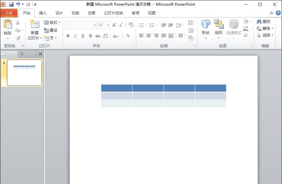 PPT怎么制作图片碎片效果?