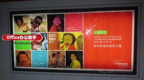 PPT制作表格图片墙的方法