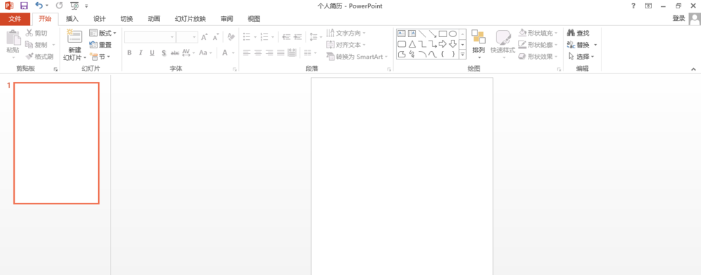 PPT怎么设计个性求职简历模板?