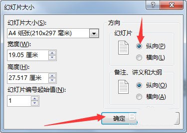 PPT怎么设计个性求职简历模板?
