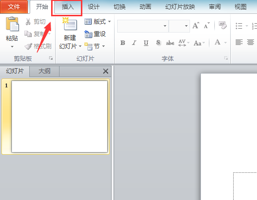 PPT演示文稿中怎么绘制漂亮的表格?
