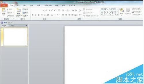 ppt中怎么制作文字缩放动画?