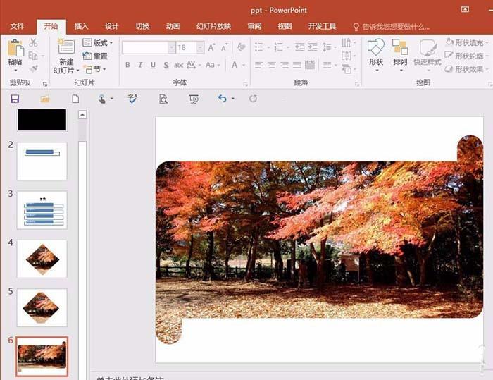 PPT怎么制作不规则的图形? PPT奇特图形的制作方法