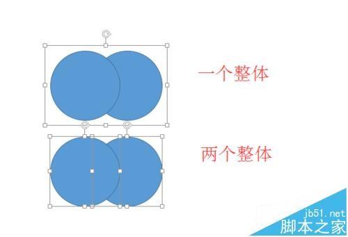 ppt怎么使用形状组合组合图形?