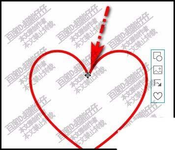 PPT怎么绘制有缺口的心形?