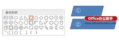 PPT怎么制作丝带字效果