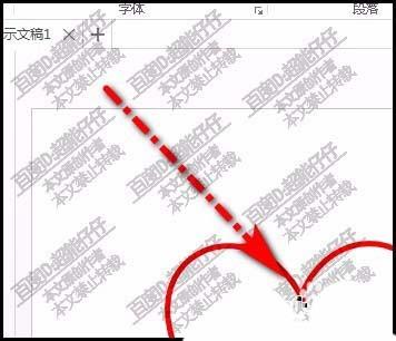 PPT怎么绘制有缺口的心形?