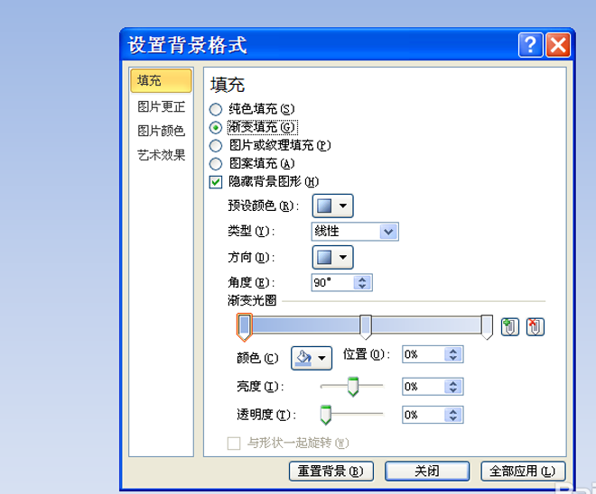ppt怎么制作不断放大缩小的彩色圆形动画效果?
