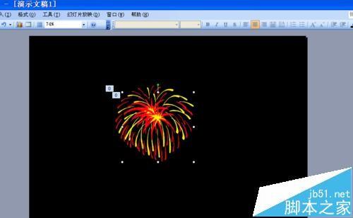 ppt中怎么绘制一个烟花绽放的动画?