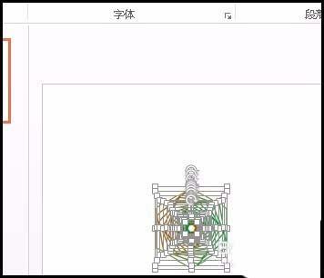 ppt怎么导入ai中的图形?