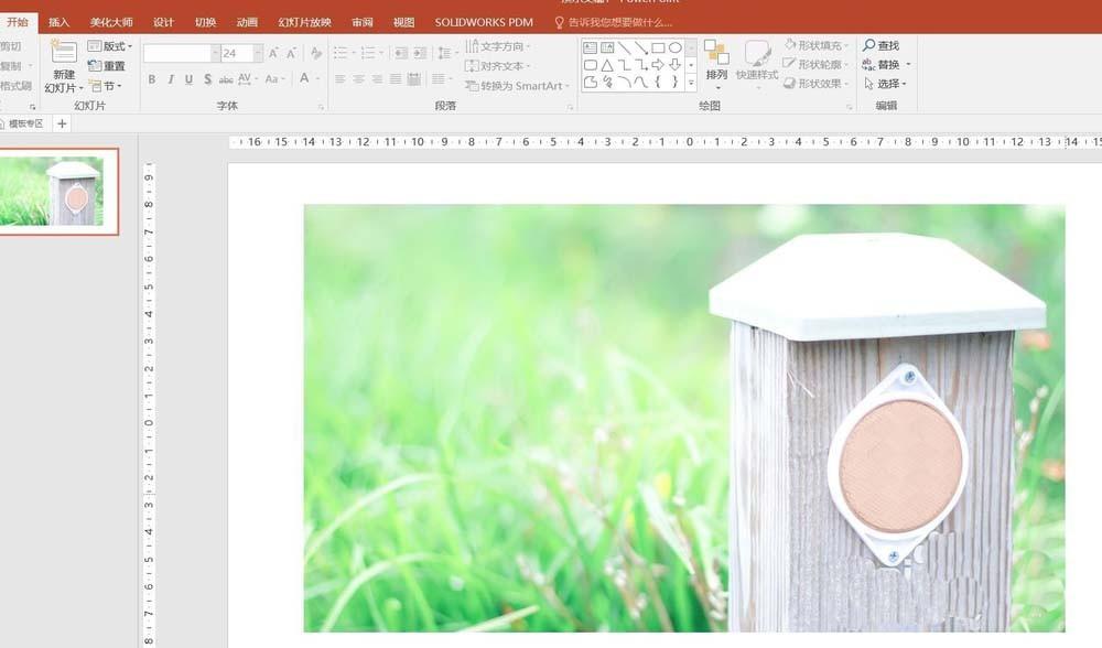 ppt图片怎么竖向等分成三份?