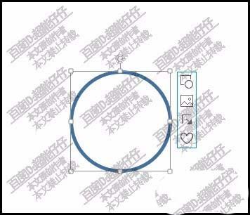 PPT圆形怎么变形成一朵蘑菇形状?