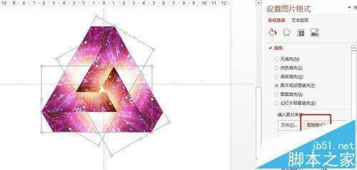 PPT文档中怎么通过合并形状制作震憾三角形效果?