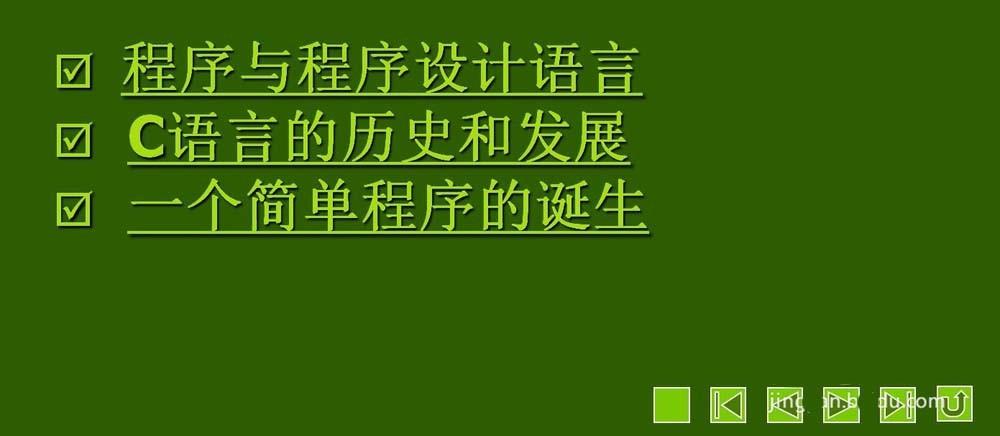 PPT幻灯片素材怎么打包?