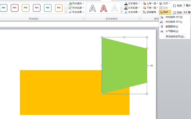 ppt立体折叠效果的文字怎么制作?