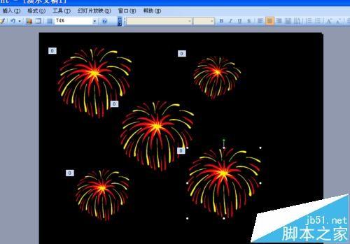 ppt中怎么绘制一个烟花绽放的动画?