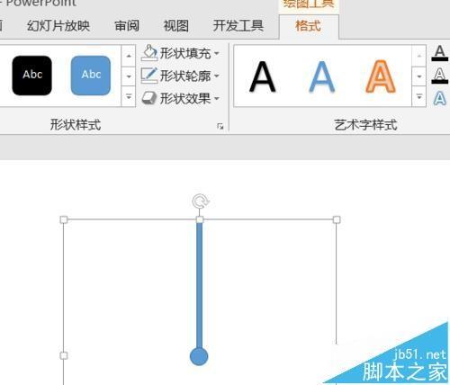 PPT怎么制作雷达扫描的动画效果?