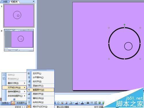 ppt怎么制作转动的自行车的动画?