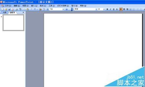 ppt中怎么绘制一个烟花绽放的动画?