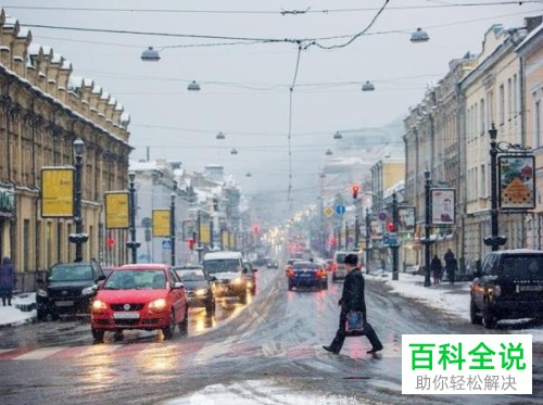 PPT2016自带的图片处理功能使用方法