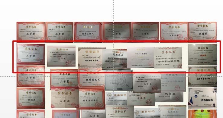 PPT中大量的图片怎么快速排版对齐?