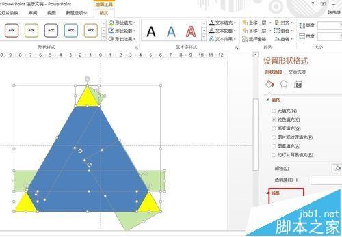 PPT文档中怎么通过合并形状制作震憾三角形效果?
