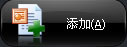 ppt文件怎么打开就可以全屏自动播放