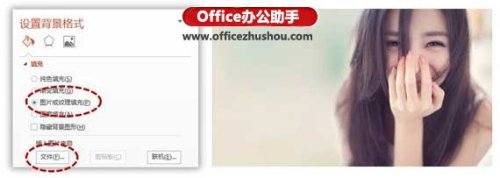 PPT怎么制作各种图片效果