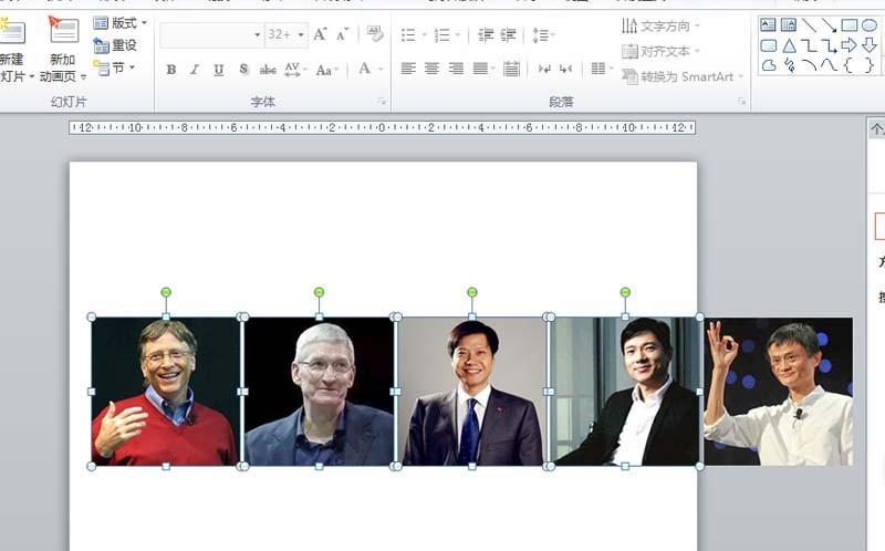 ppt怎么制作人物头像轮播的效果? ppt照片轮播动画制作方法