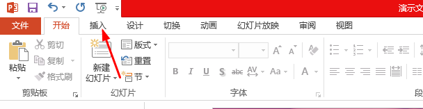 PPT怎么使用联机图片?